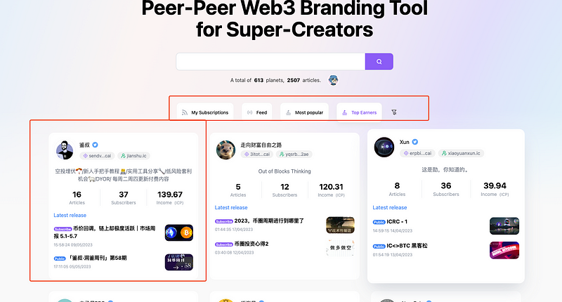 Web3品牌工具Mora（未發幣）最全講解&交互教程