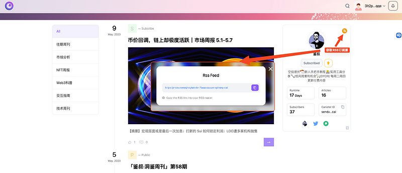 Web3品牌工具Mora（未發幣）最全講解&交互教程