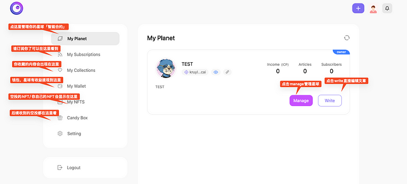Web3品牌工具Mora（未發幣）最全講解&交互教程