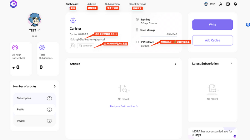 Web3品牌工具Mora（未發幣）最全講解&交互教程