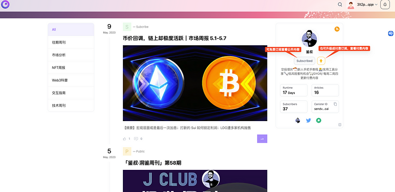 Web3品牌工具Mora（未發幣）最全講解&交互教程