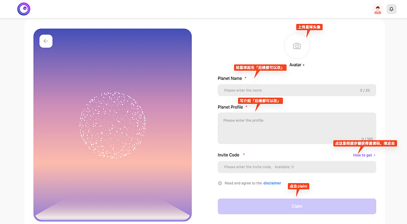Web3品牌工具Mora（未發幣）最全講解&交互教程